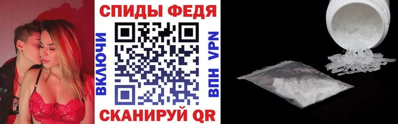 АМФ Premium Купить закладки Кинешма