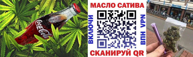 Купить где Кинешма Canna-Cookies марихуана