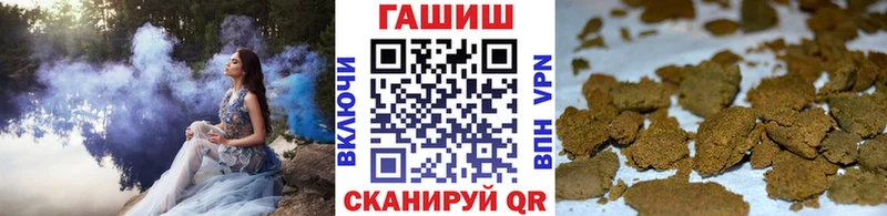 Гашиш хэш  Купить закладки  Кинешма 