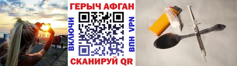 Купить где  Кинешма  ГЕРОИН VHQ 