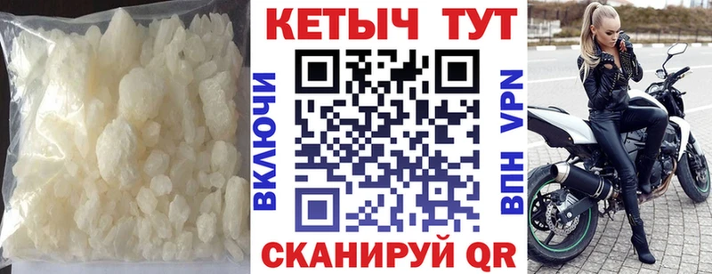 Кетамин VHQ  Купить  Кинешма 