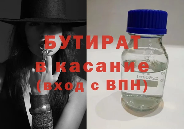 гидропоника Каменка