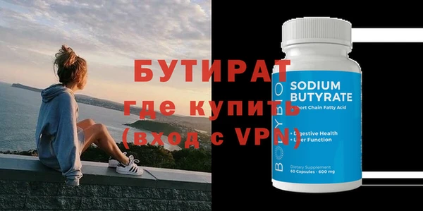 гидропоника Каменка