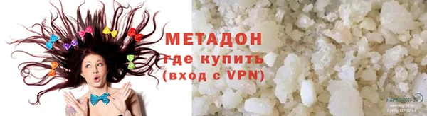 меф Каменногорск