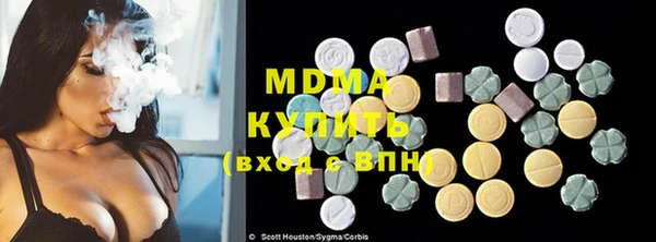 меф Каменногорск