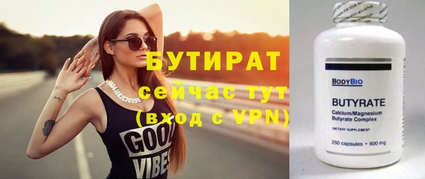 меф Каменногорск