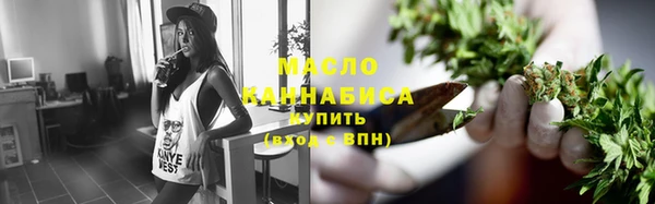 меф Каменногорск