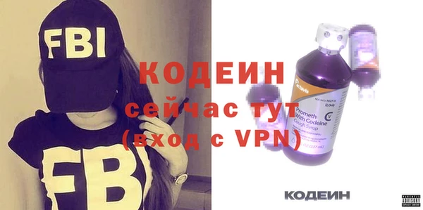 хмурый Каменск-Шахтинский