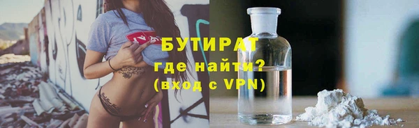гидропоника Каменка