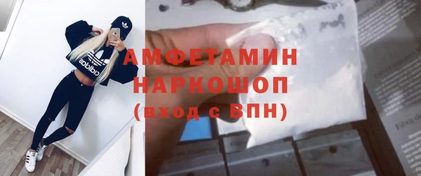 меф Каменногорск