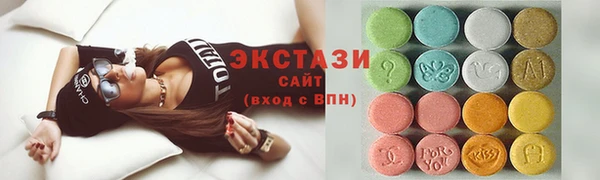 меф Каменногорск