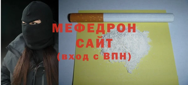 меф Каменногорск