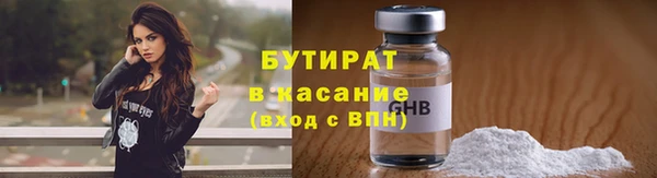 гидропоника Каменка