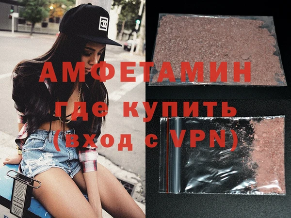 меф Каменногорск