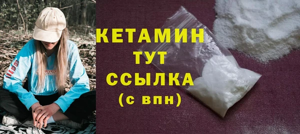прущая мука Новосибирск