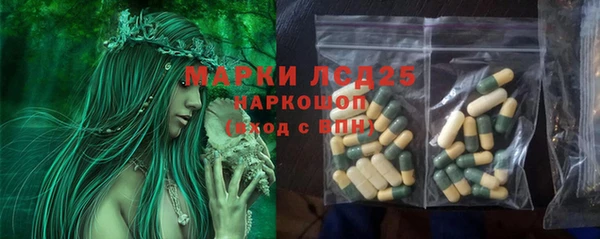 хмурый Каменск-Шахтинский