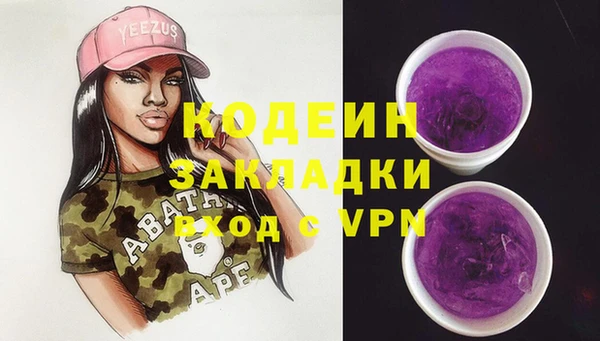 хмурый Каменск-Шахтинский