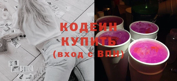 хмурый Каменск-Шахтинский