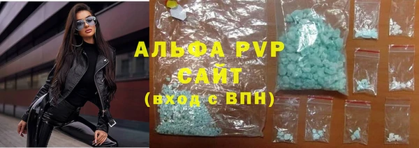 меф Каменногорск