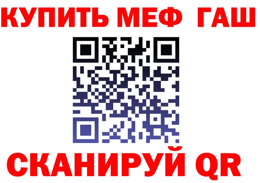 MDMA VHQ зеркало дарк нет OMG Кинешма