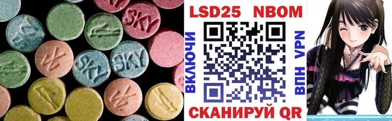 Купить закладки Кинешма ЛСД экстази ecstasy
