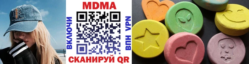 Купить закладки  Кинешма  МДМА Molly 
