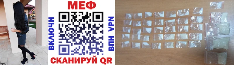 Меф мука  Купить закладки  Кинешма 