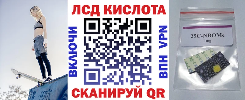 Купить где  Кинешма  Марки NBOMe 1,5мг 