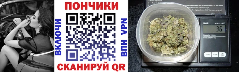 Купить Кинешма МАРИХУАНА индика